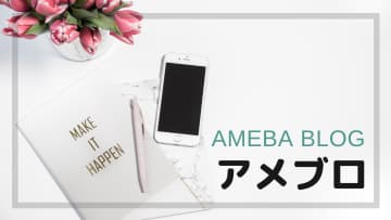 戸塚区ピアノ教室：アメブロへのバナー